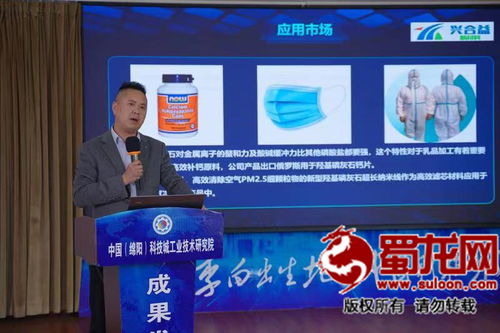 工研院發(fā)布新型環(huán)保防腐材料，助力我市科技成果轉(zhuǎn)化與產(chǎn)業(yè)升級