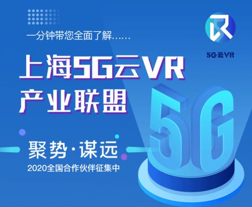 探秘上海5G云VR產(chǎn)業(yè)聯(lián)盟 專訪國內(nèi)首家全息屋，裸眼3D場景化展示解決方案引領(lǐng)技術(shù)推廣新浪潮