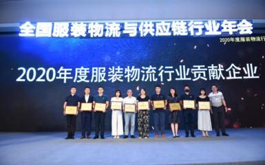 2020德邦快遞 以專業(yè)解決方案助力服裝運(yùn)輸降本增效，上海技術(shù)推廣引領(lǐng)行業(yè)變革